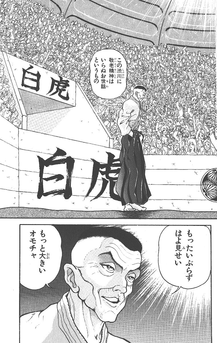 P109