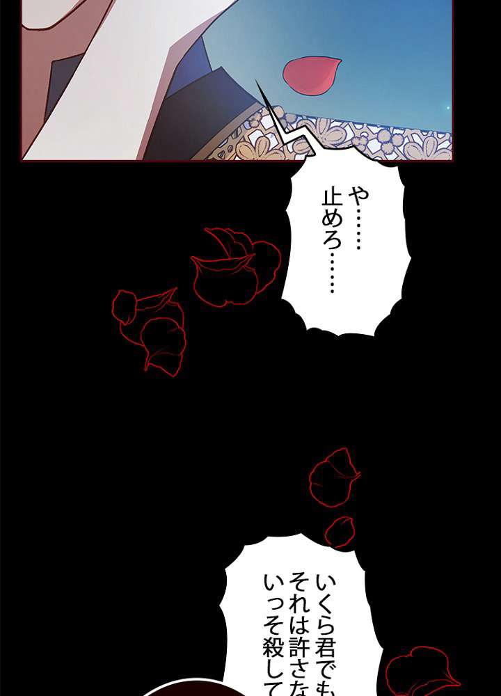 P114