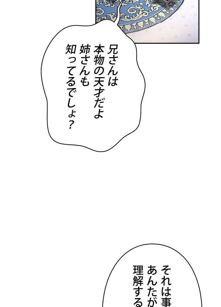 P74