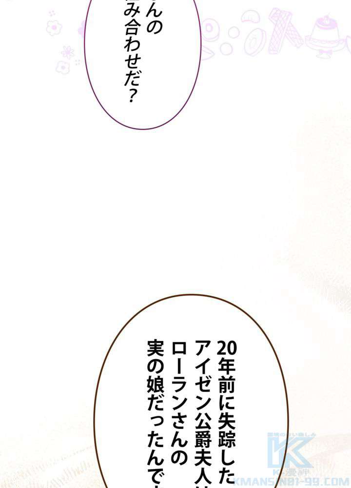 P64
