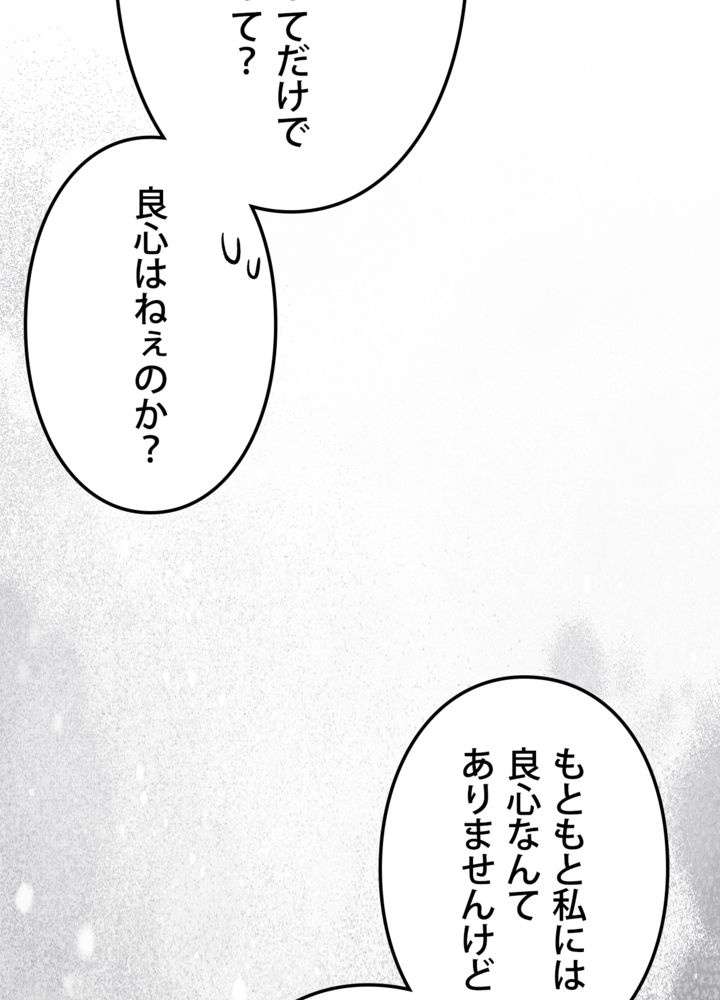 P78