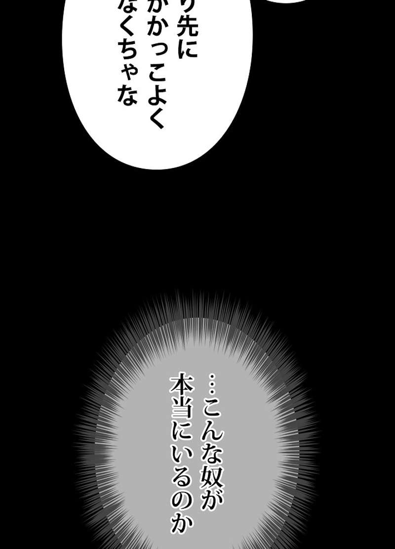 P55