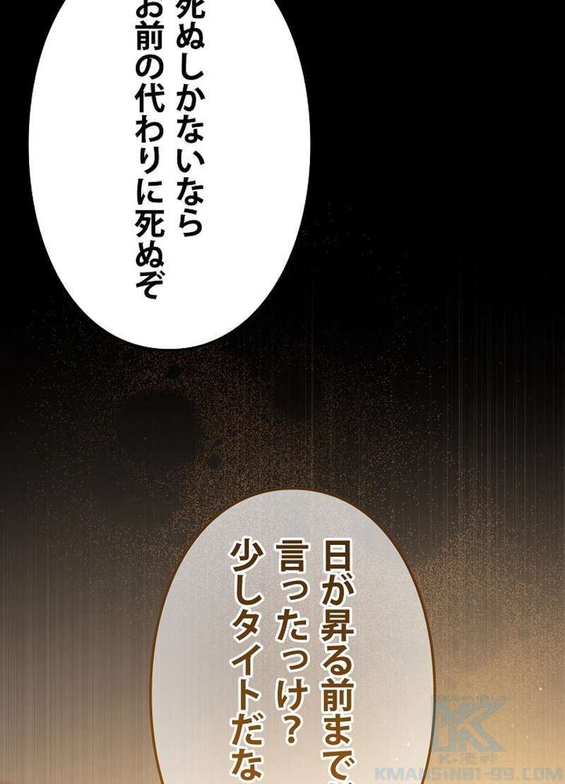 P66