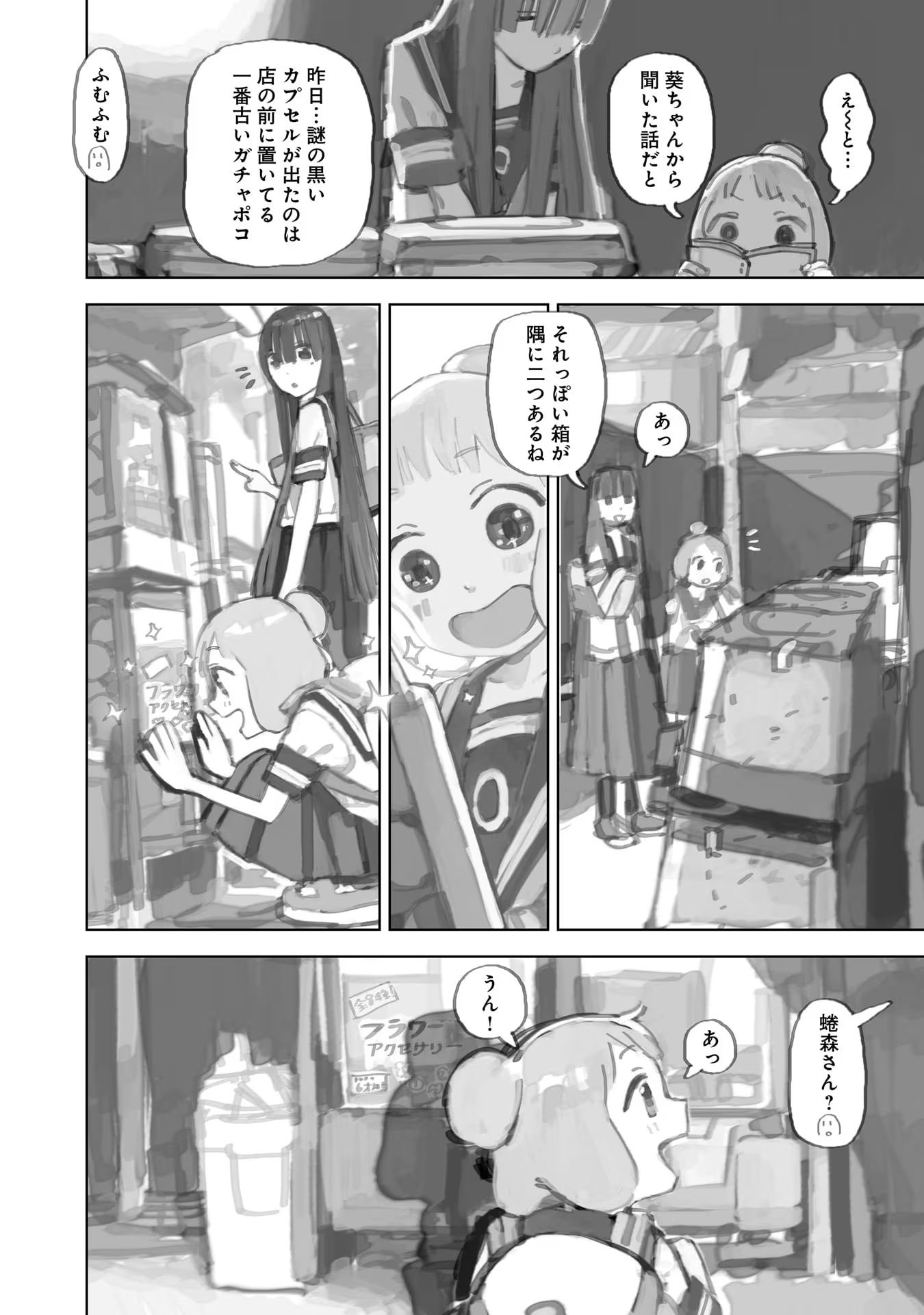 P10