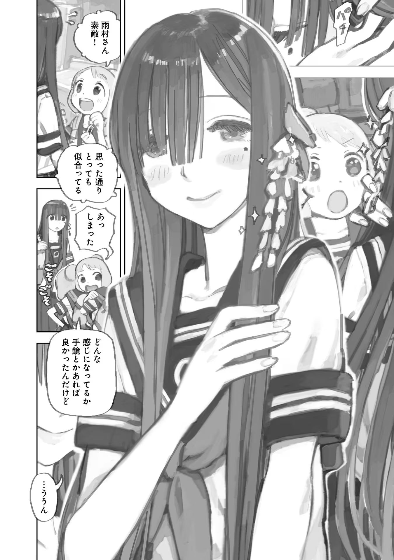 P26