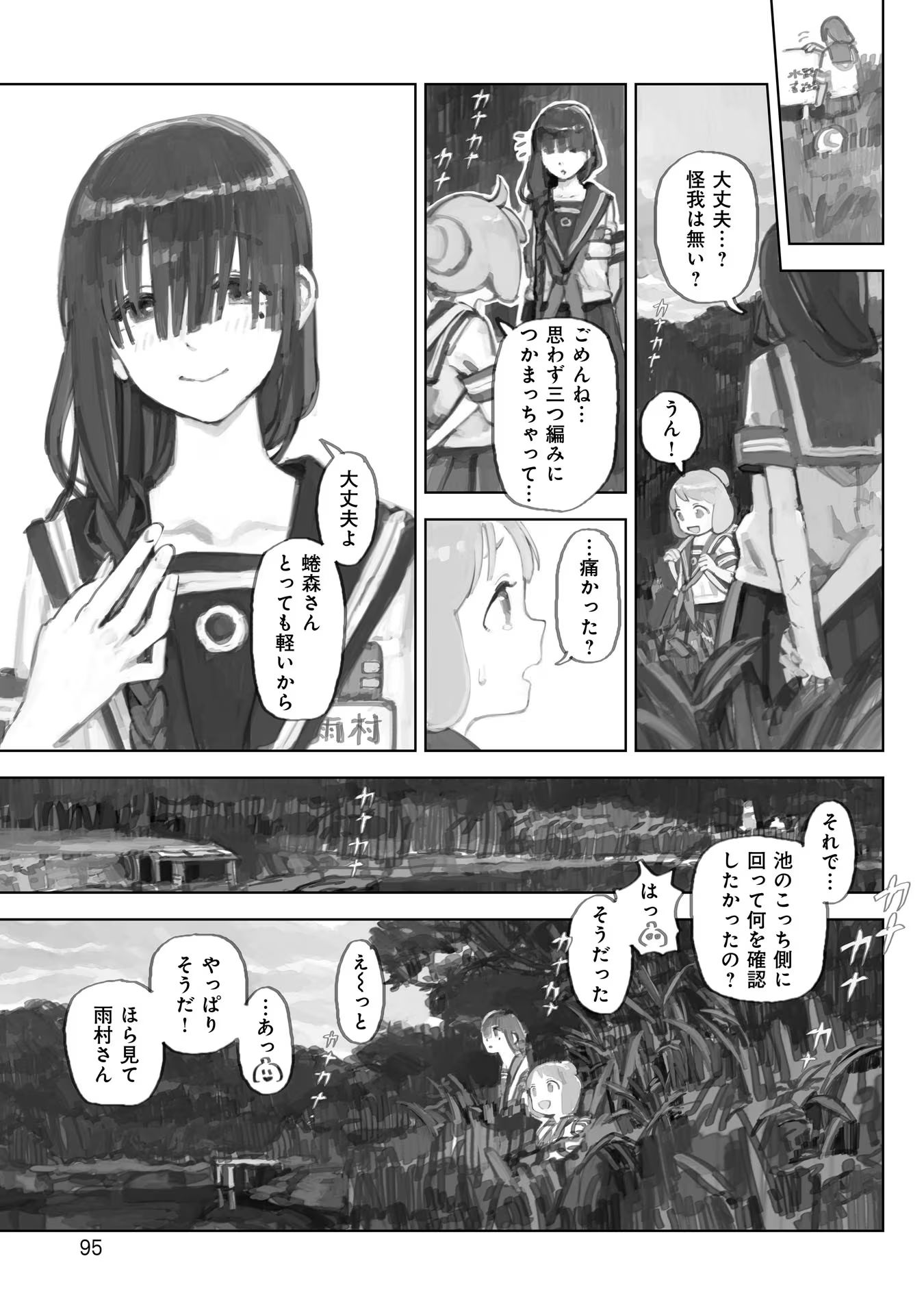 P21