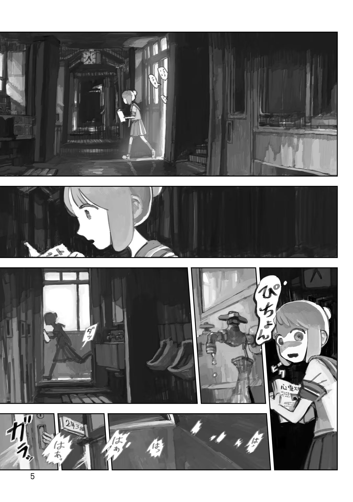 P4