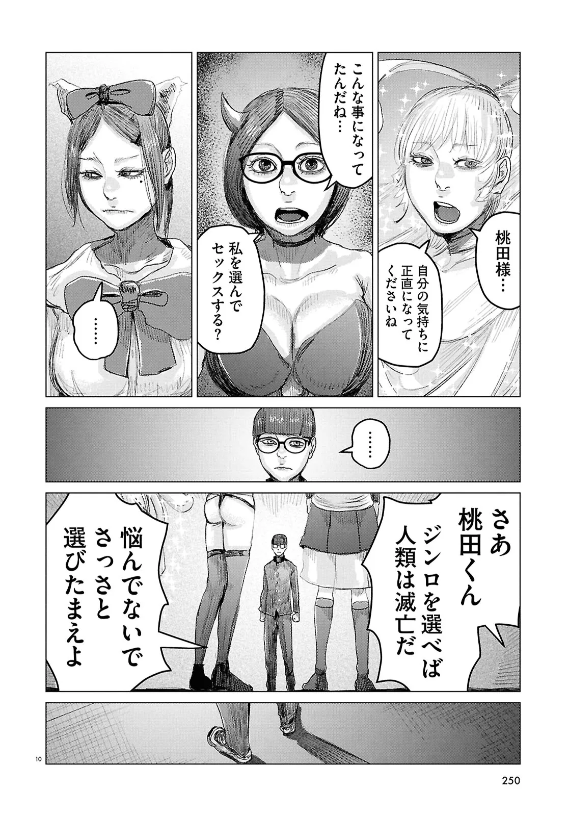 P10