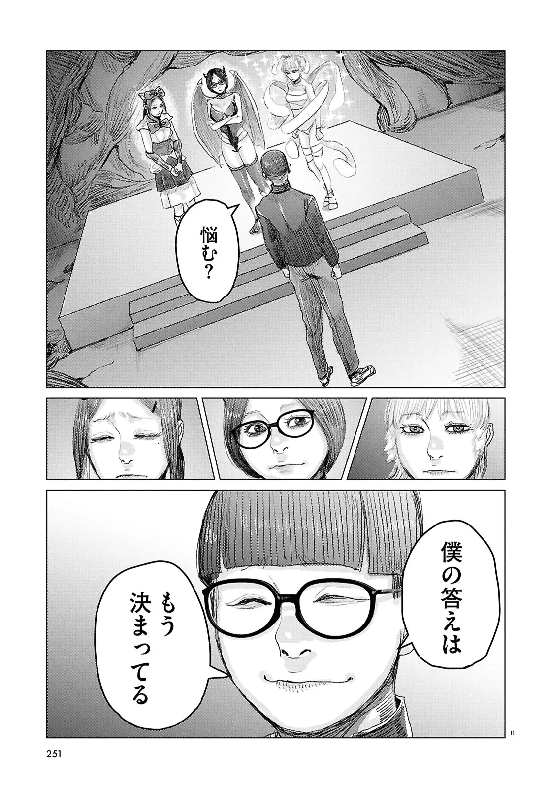 P11