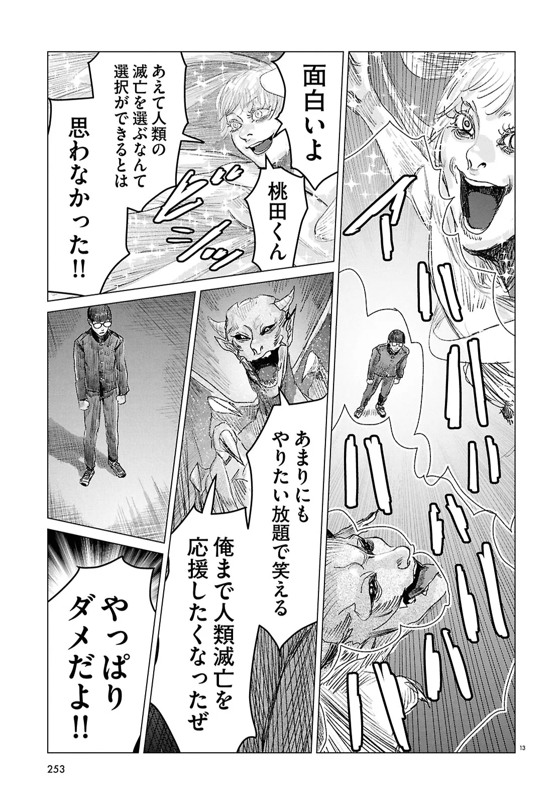 P13