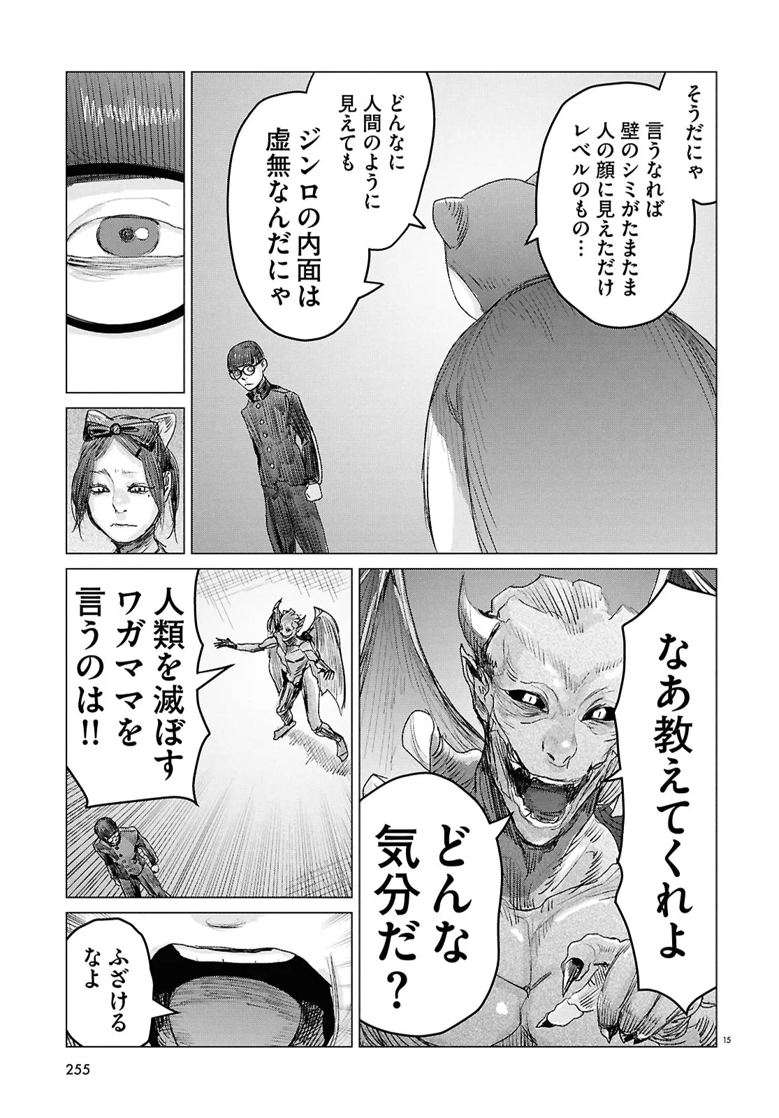 P15