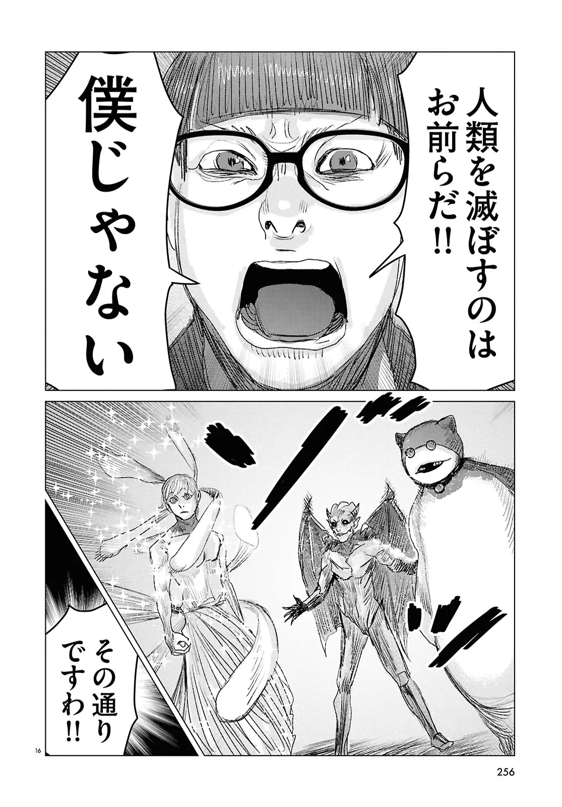 P16