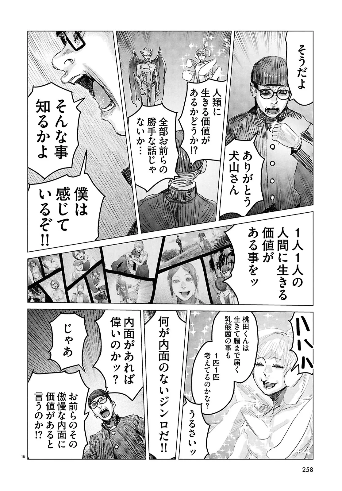 P18