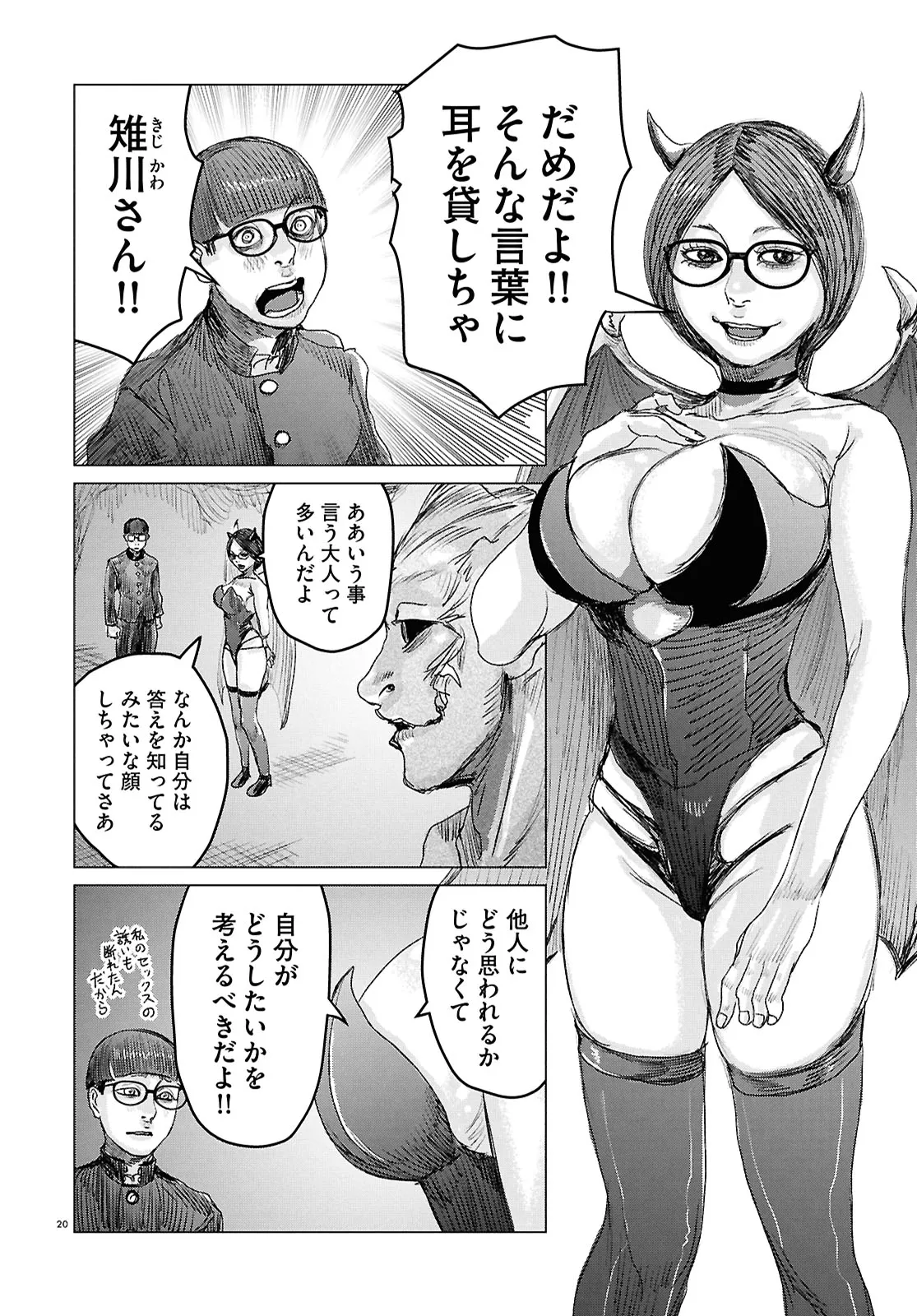 P20