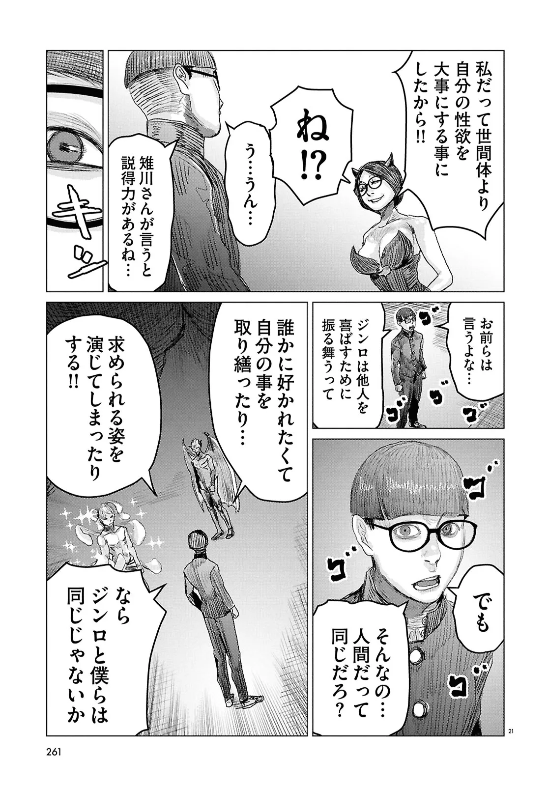 P21