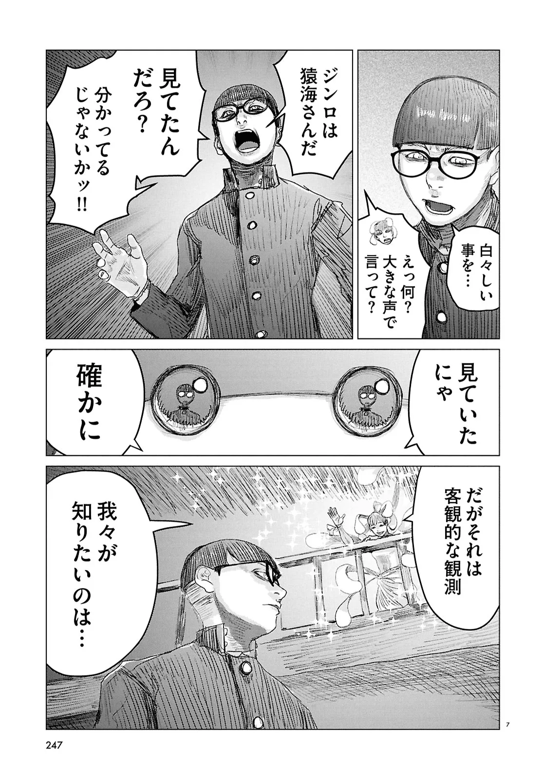 P7