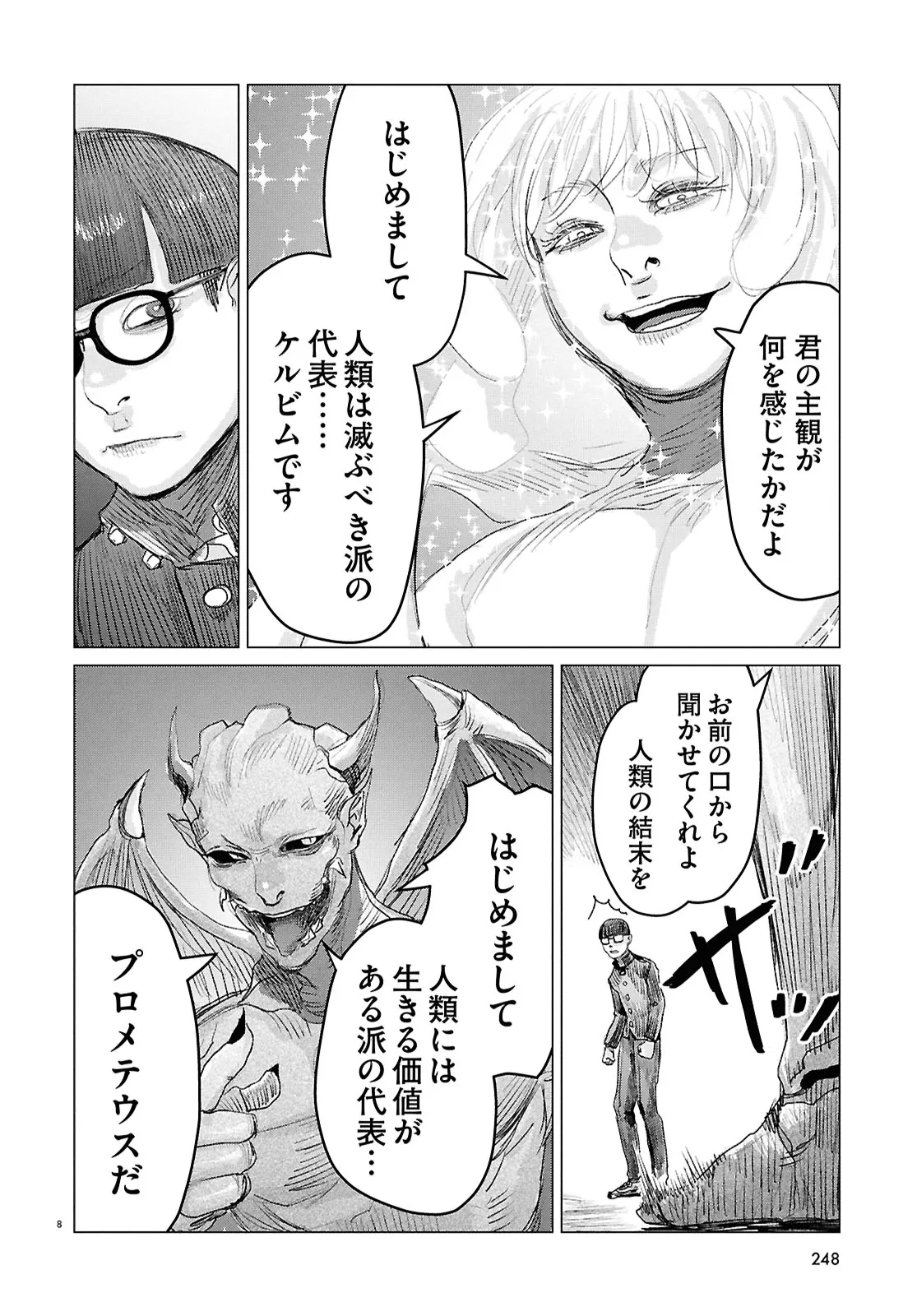 P8