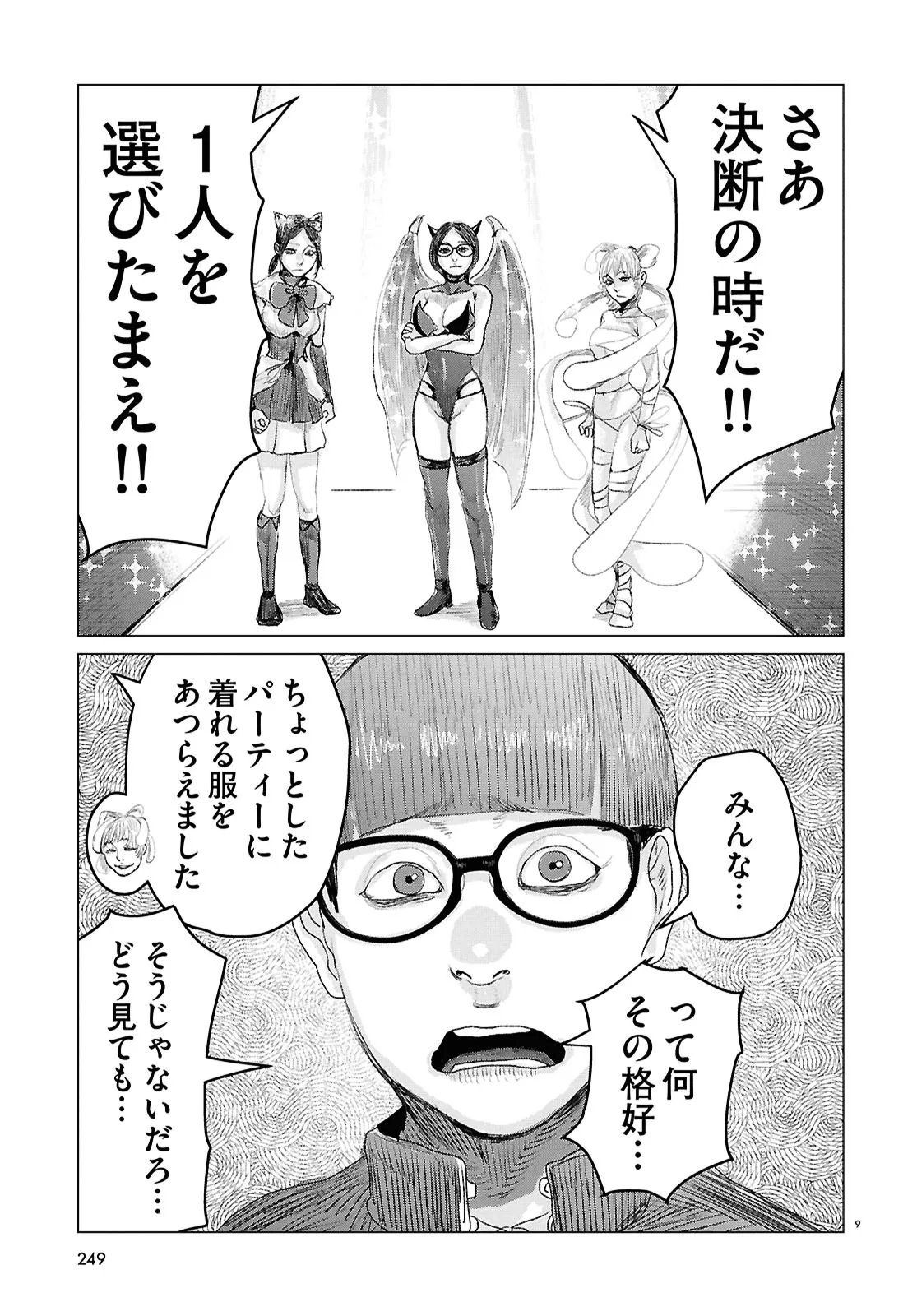 P9