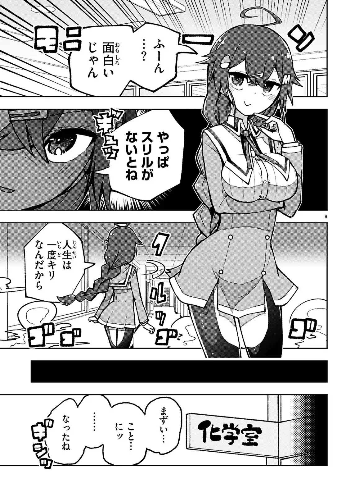 P10