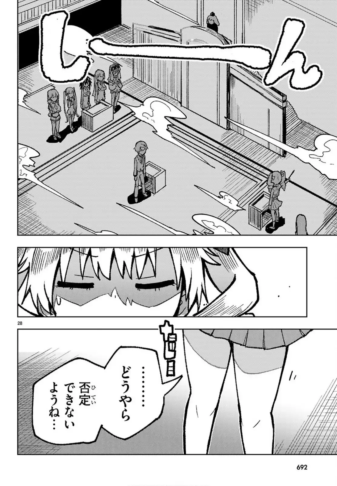 P28