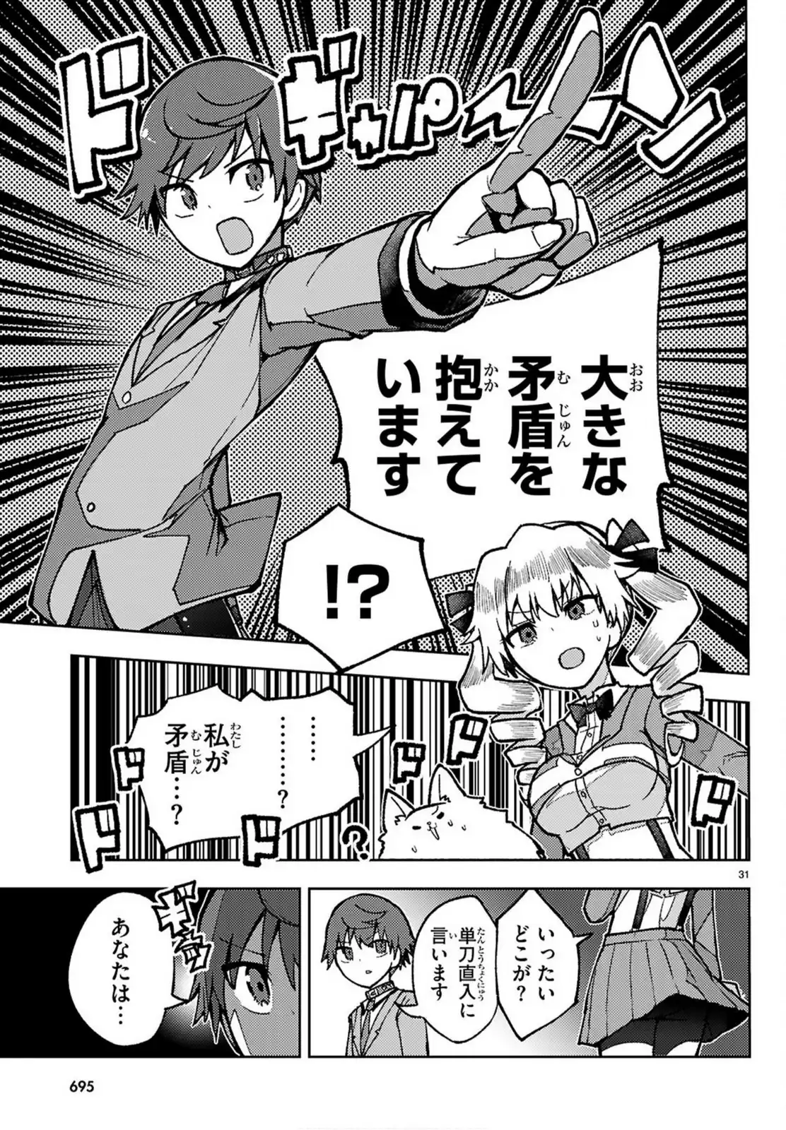 P31