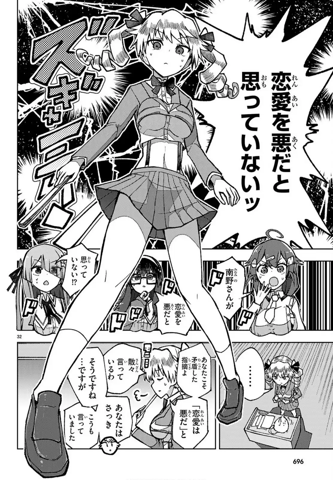 P32
