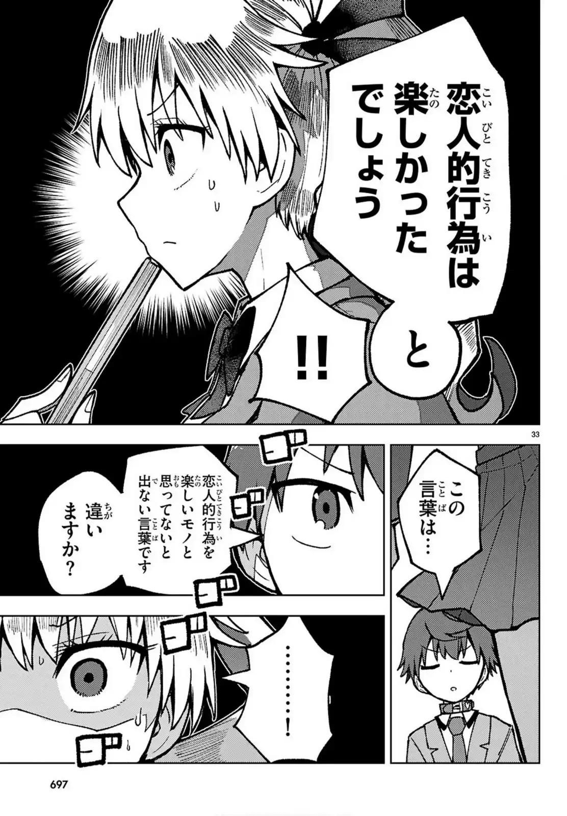 P33
