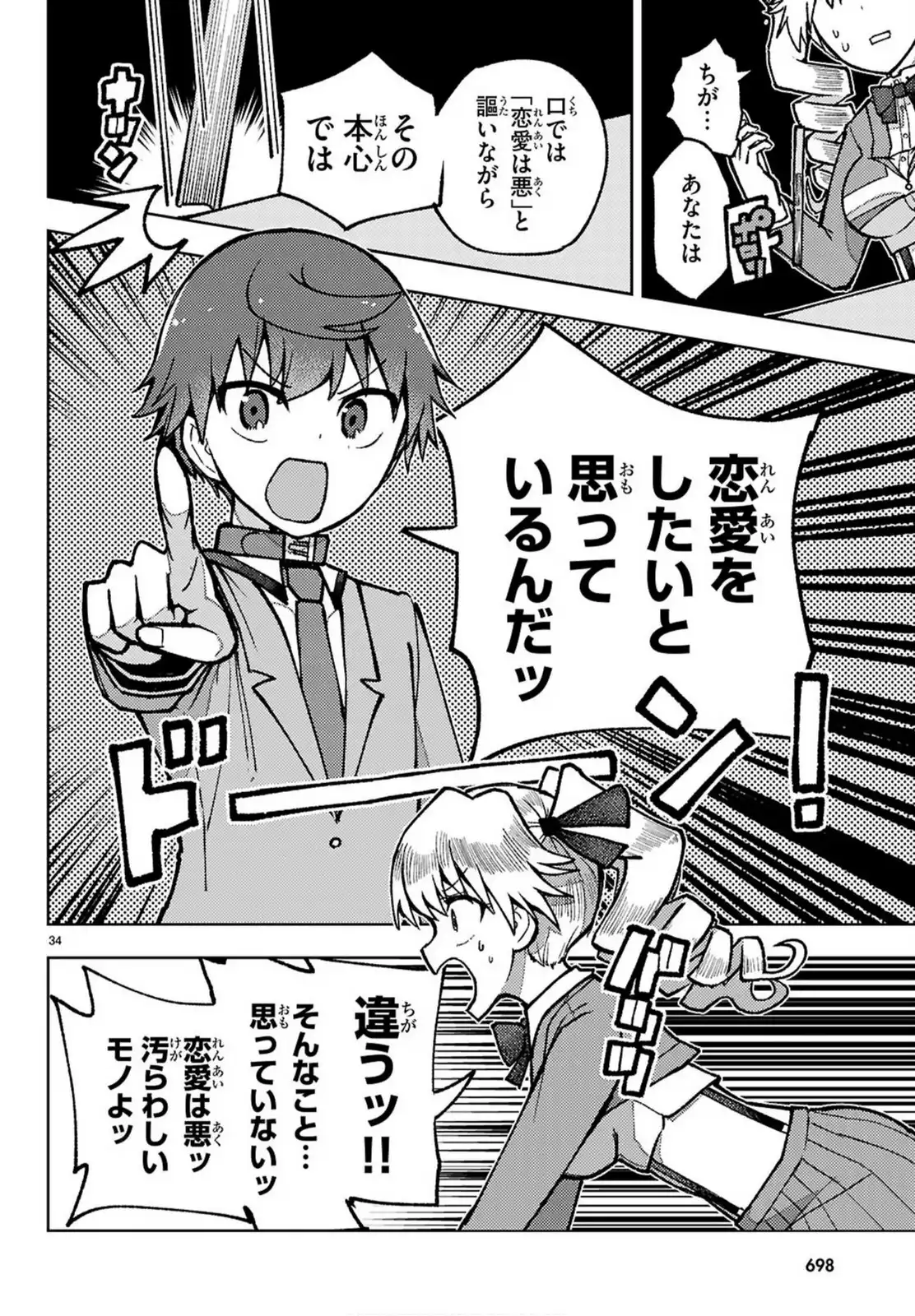 P34