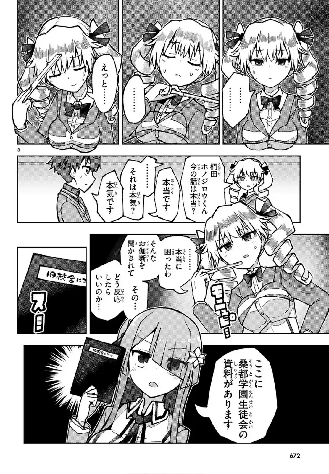 P8