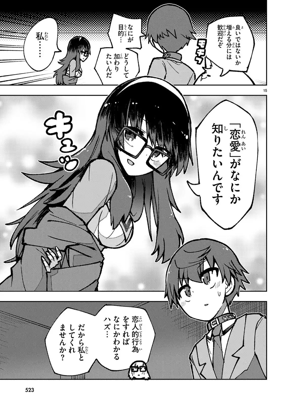 P15