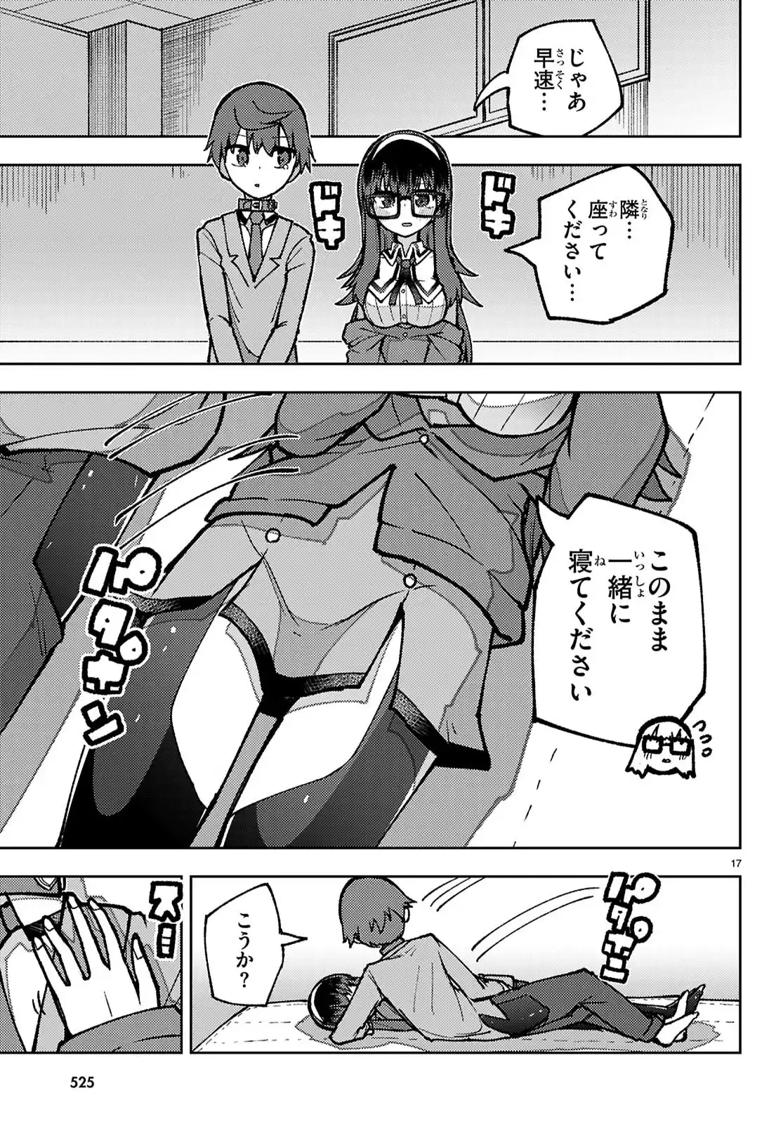 P17