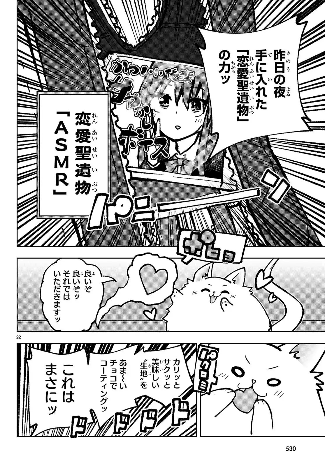 P22