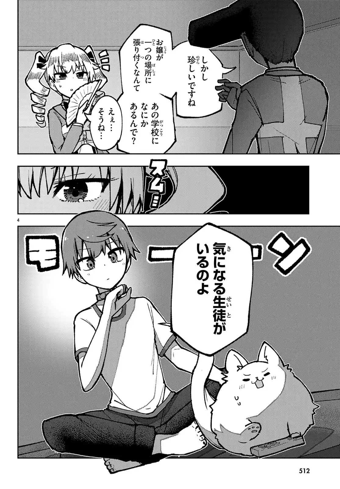 P4
