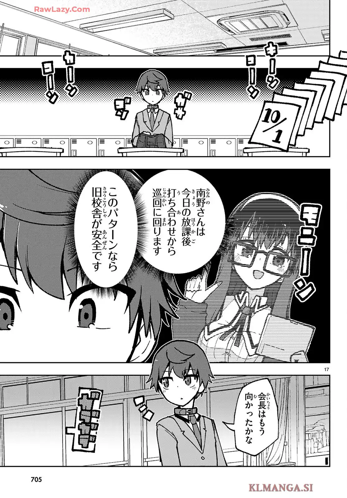 P17