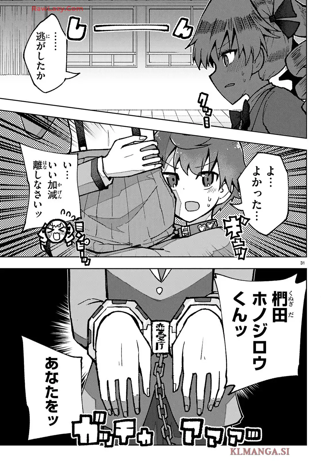 P31