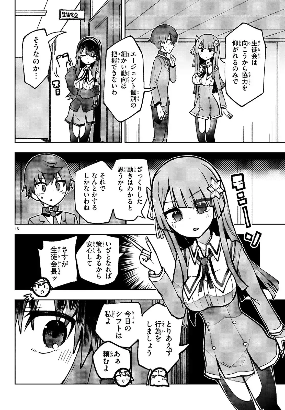 P16