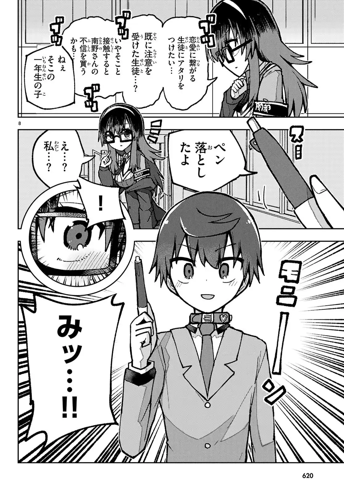 P8