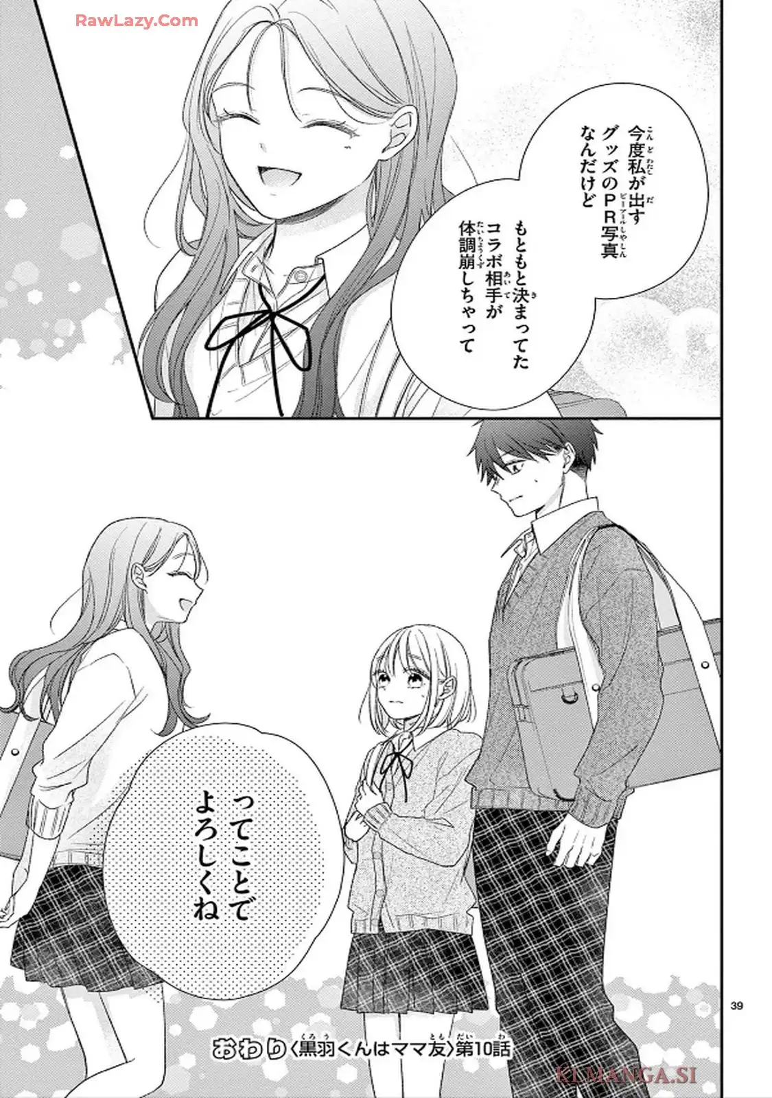P39