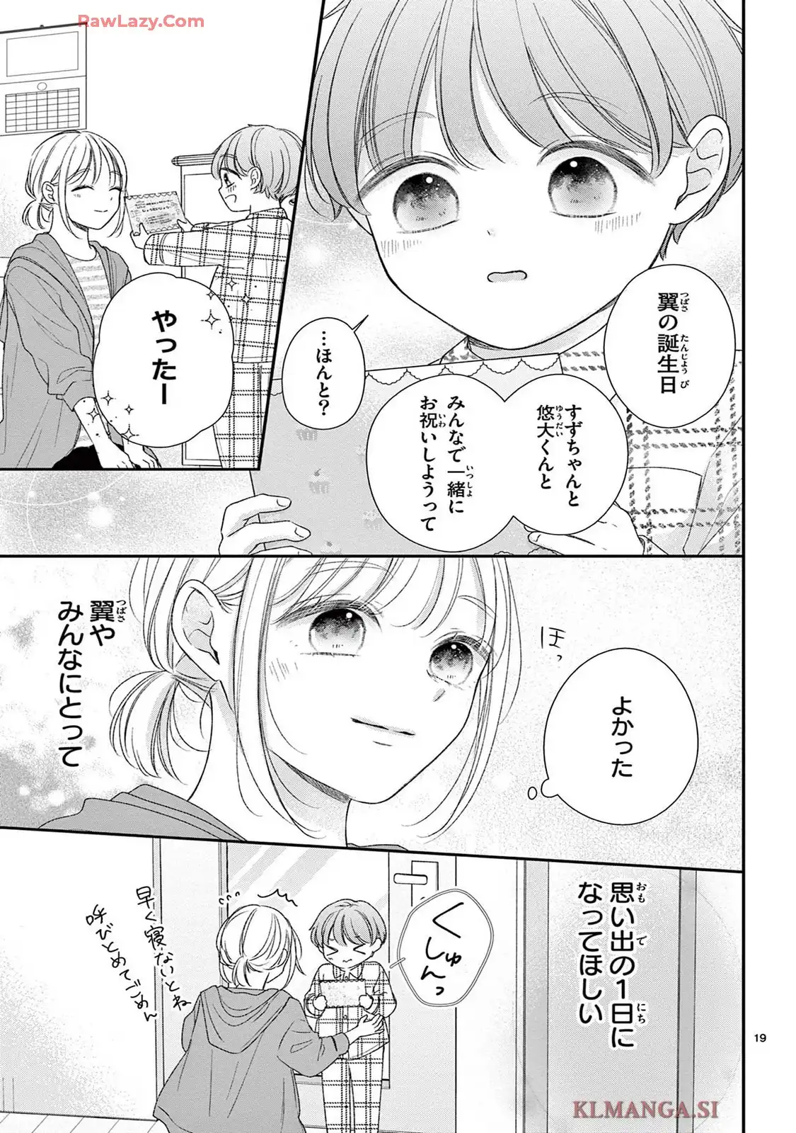 P19