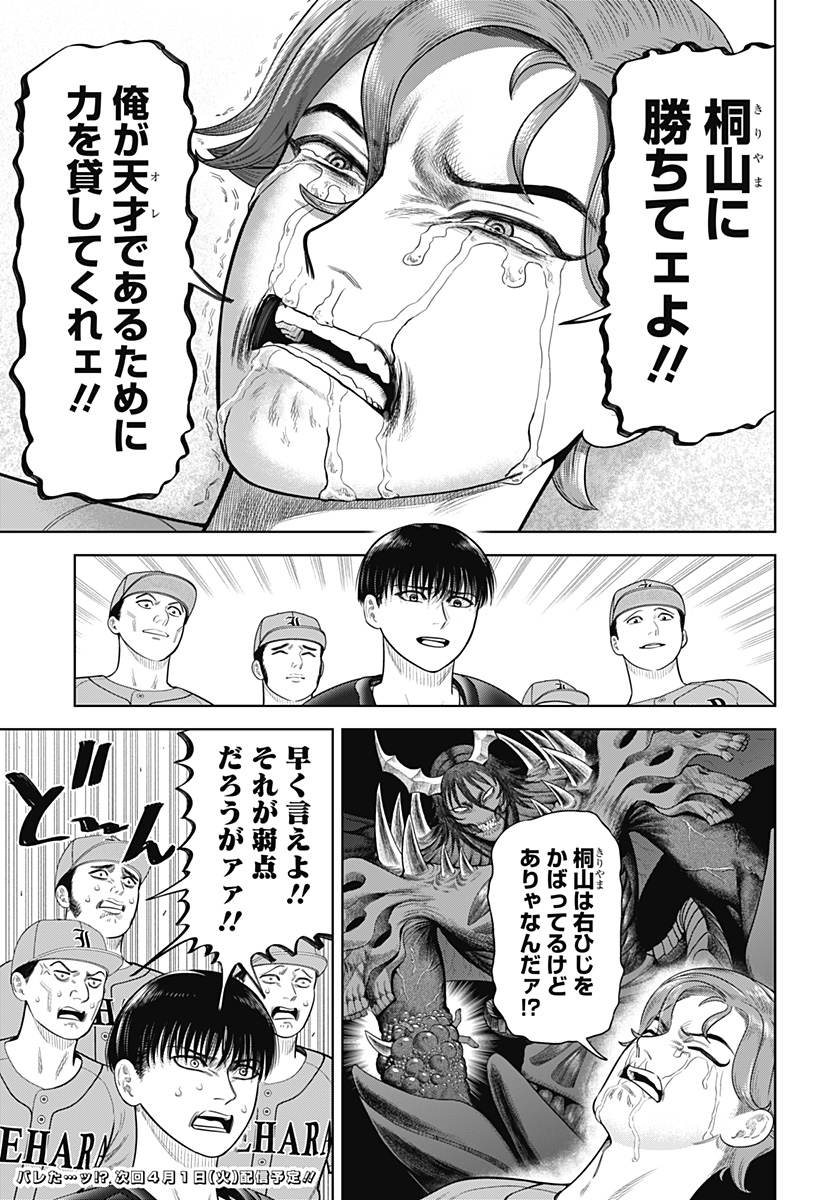 P21