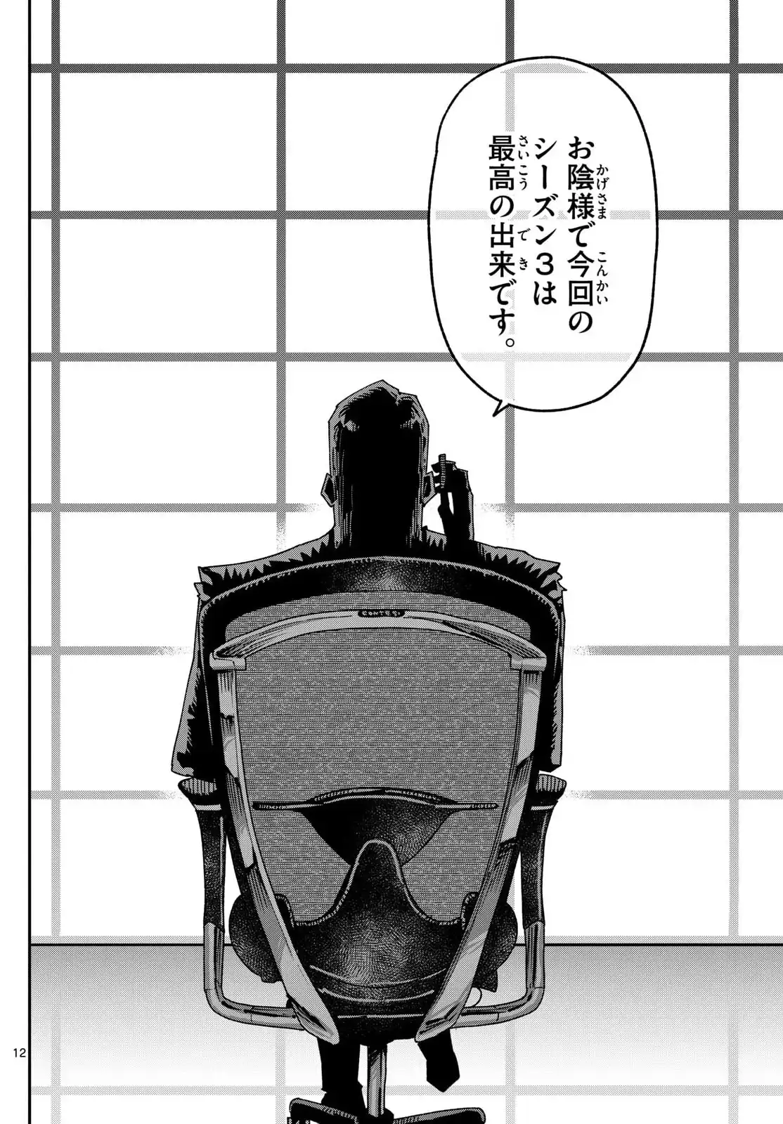 P12