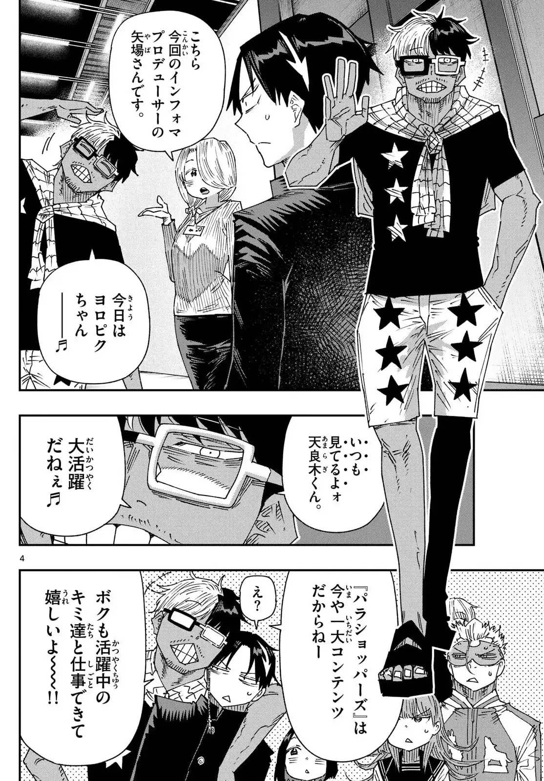 P4