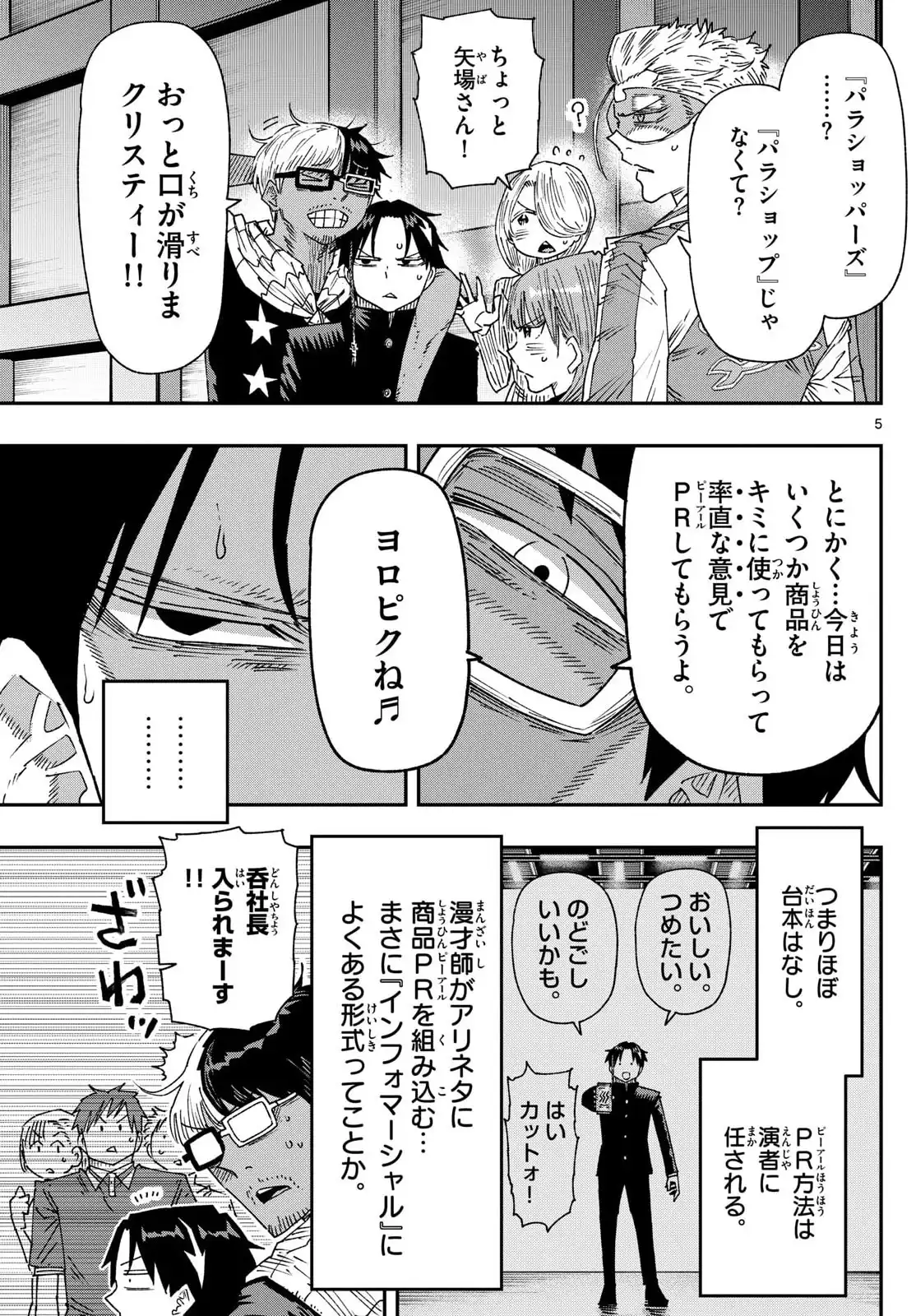 P5