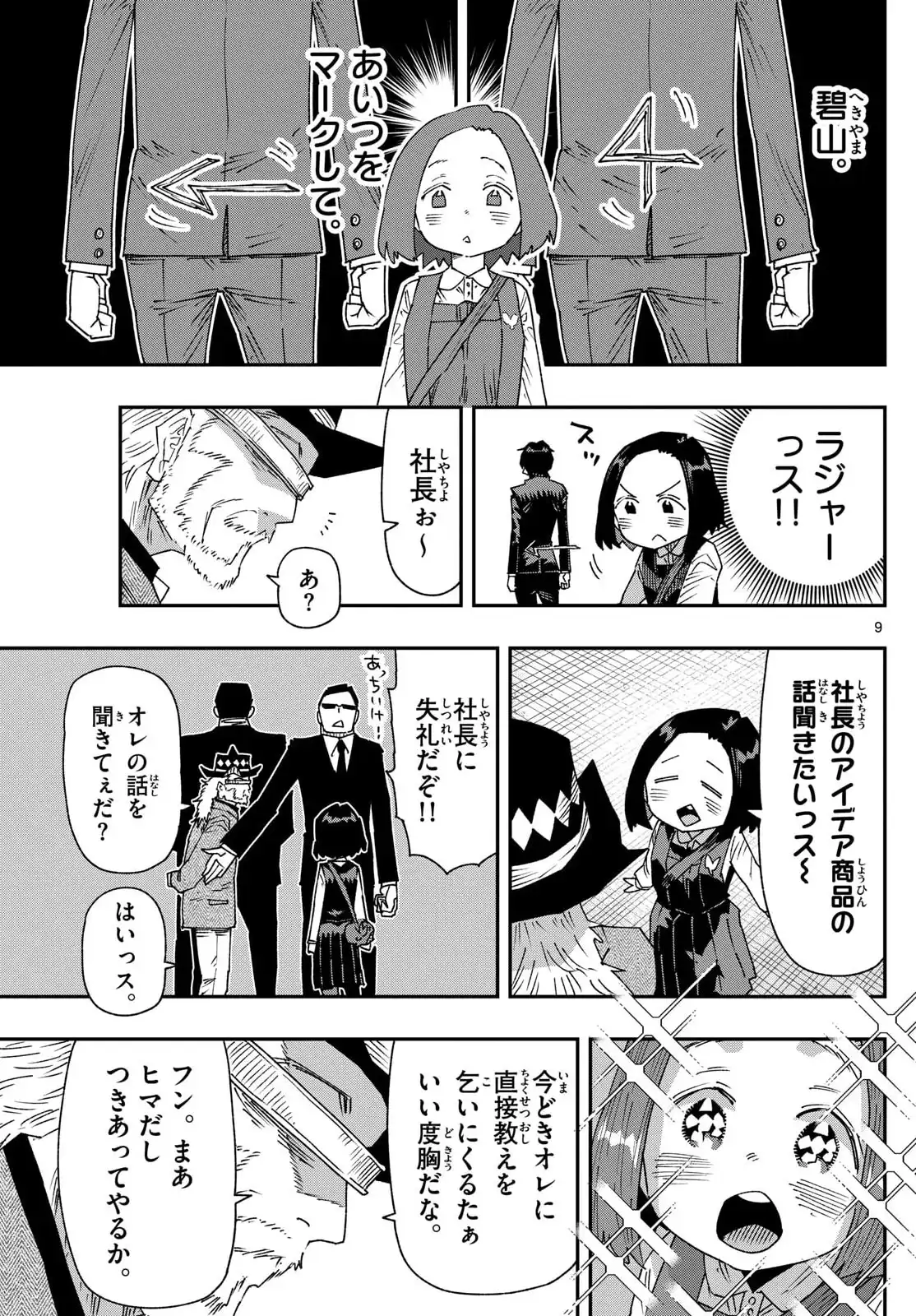 P9