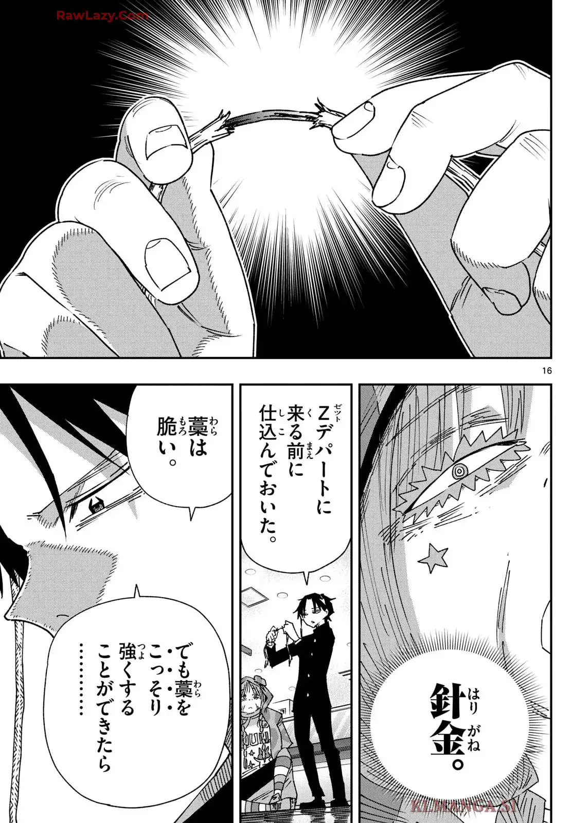 P16