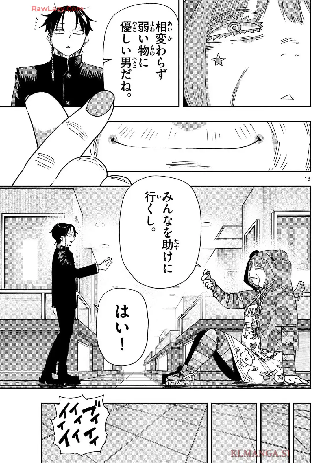 P18