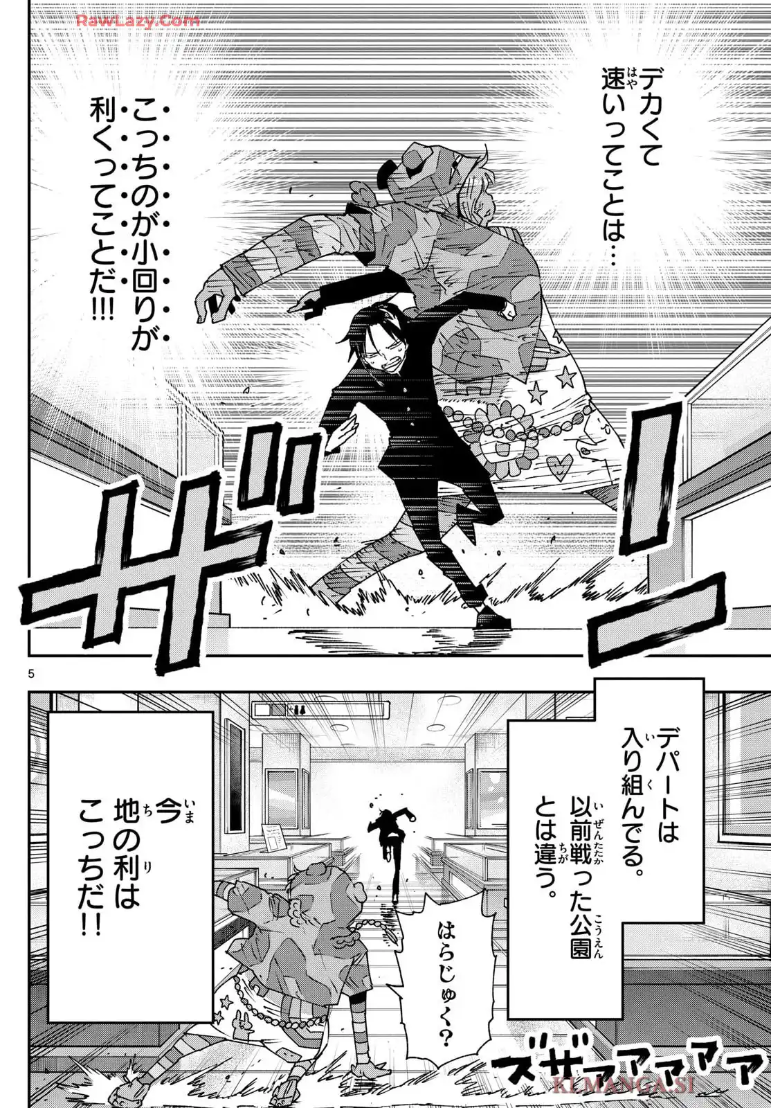 P5