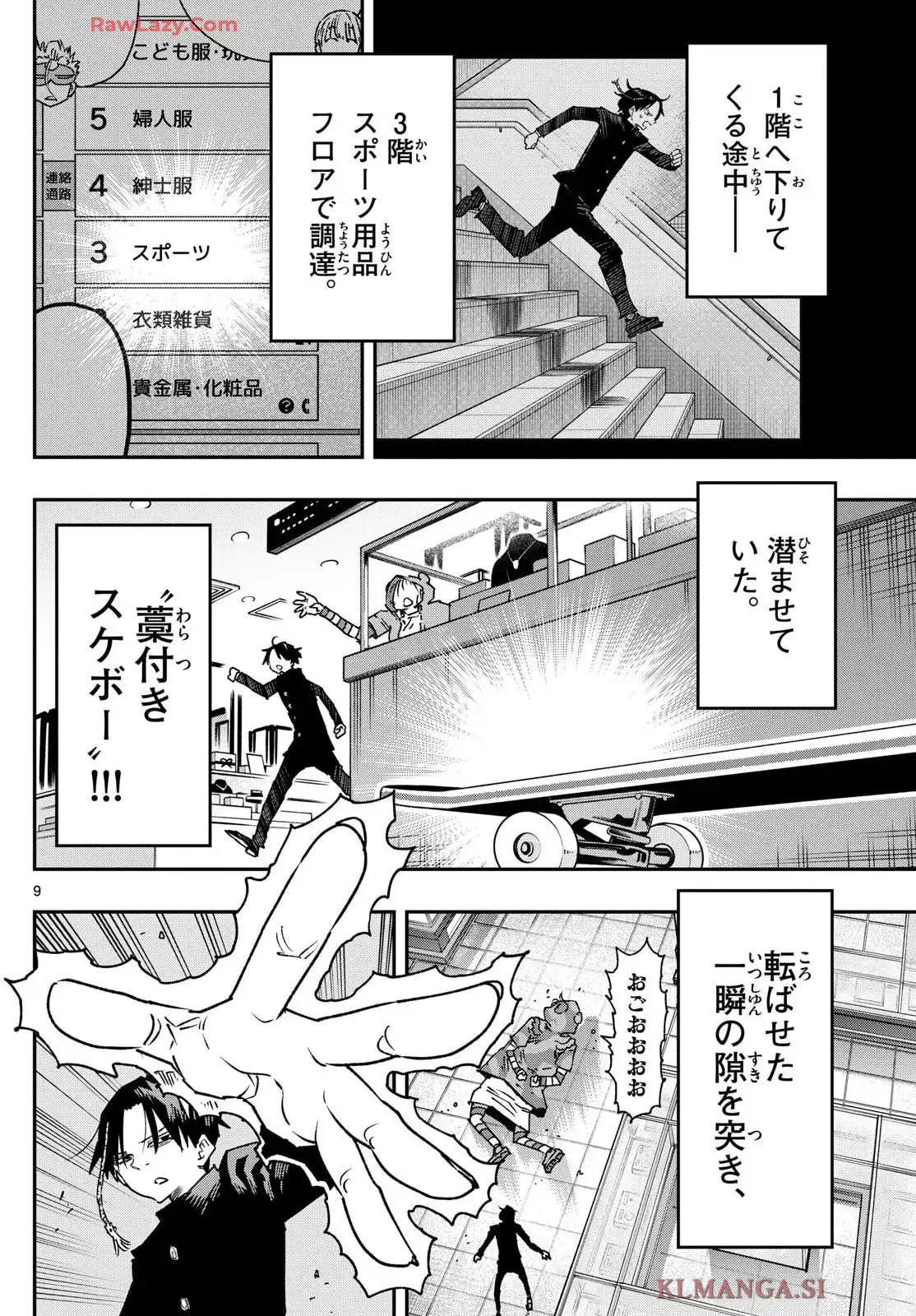 P9