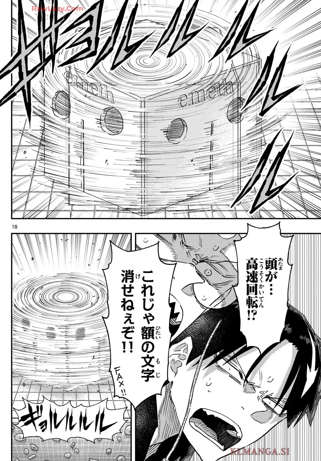 P18