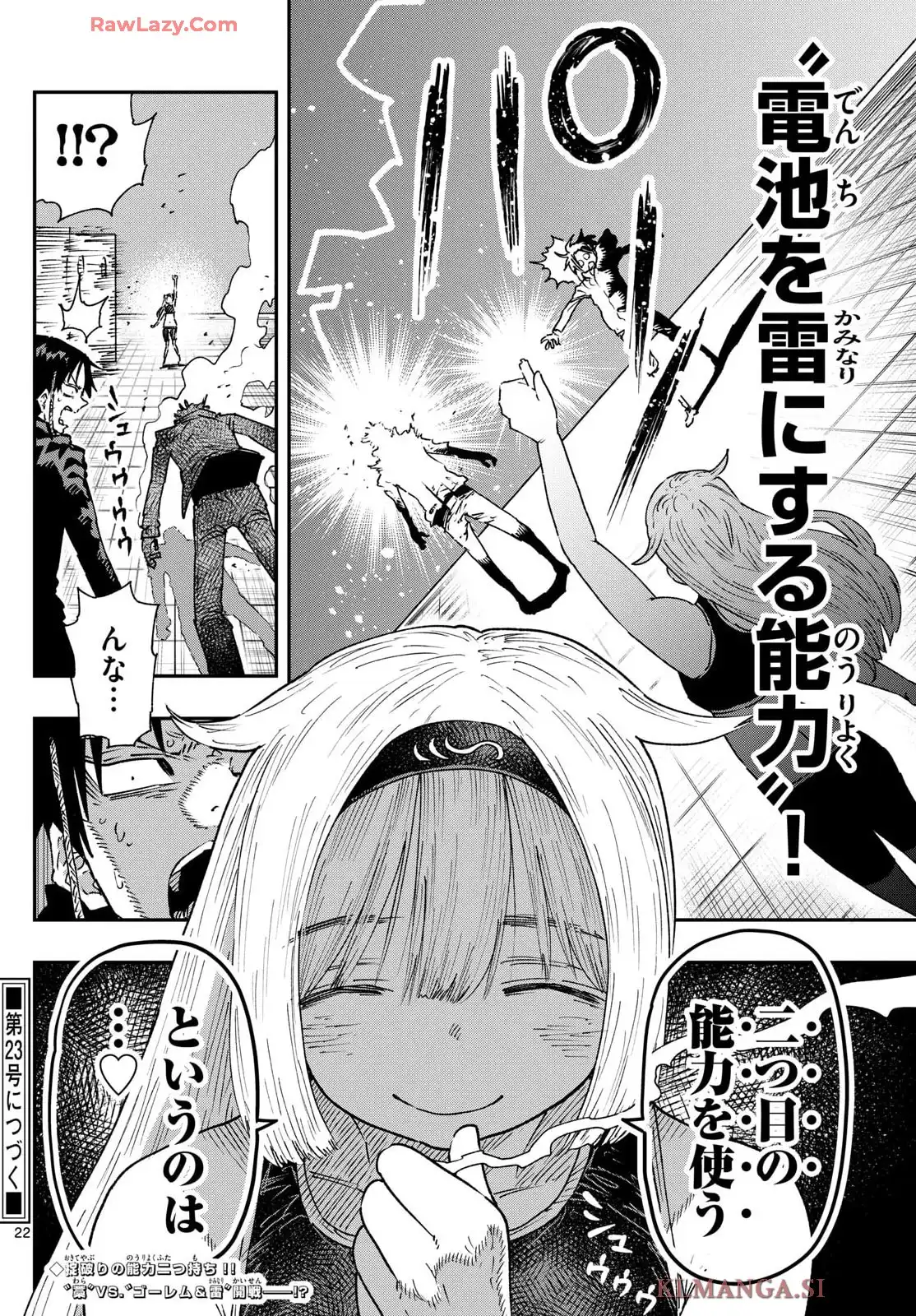 P22